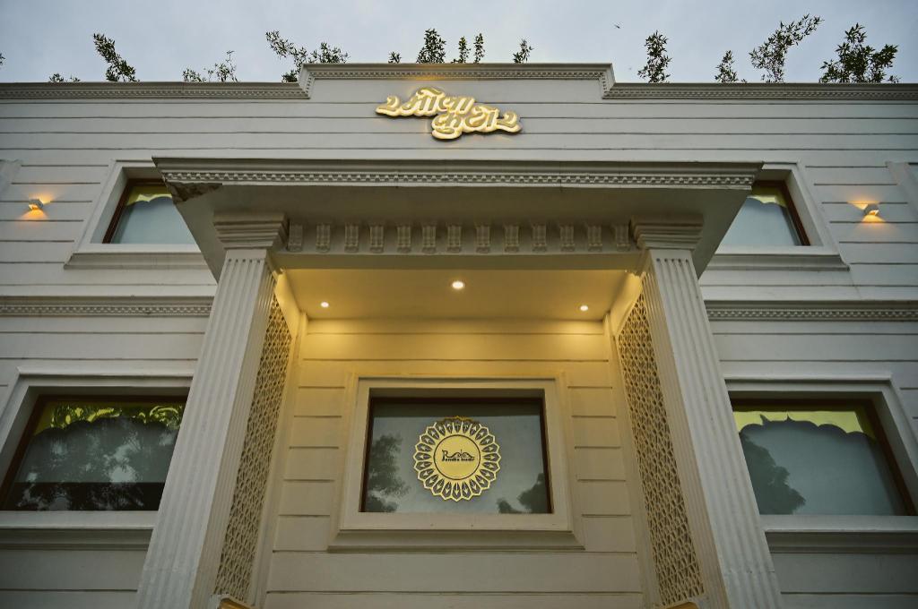 Amritara Ramila Kutir in Ajodhya, India