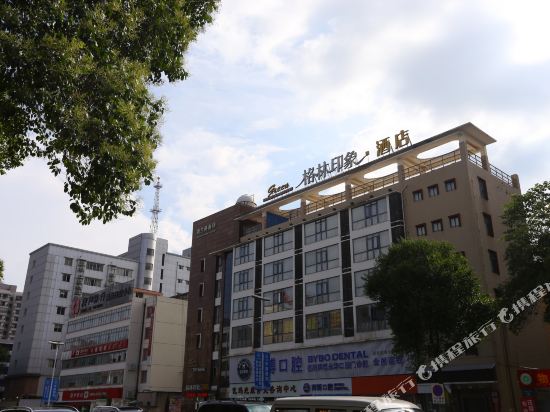 Deyang Green Impression Hotel in Deyang, People's Republic of China