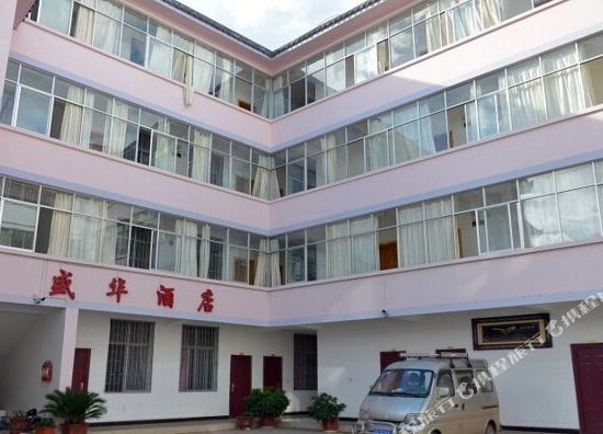 Ninglang Shenghua Hotel in Daxing, People's Republic of China