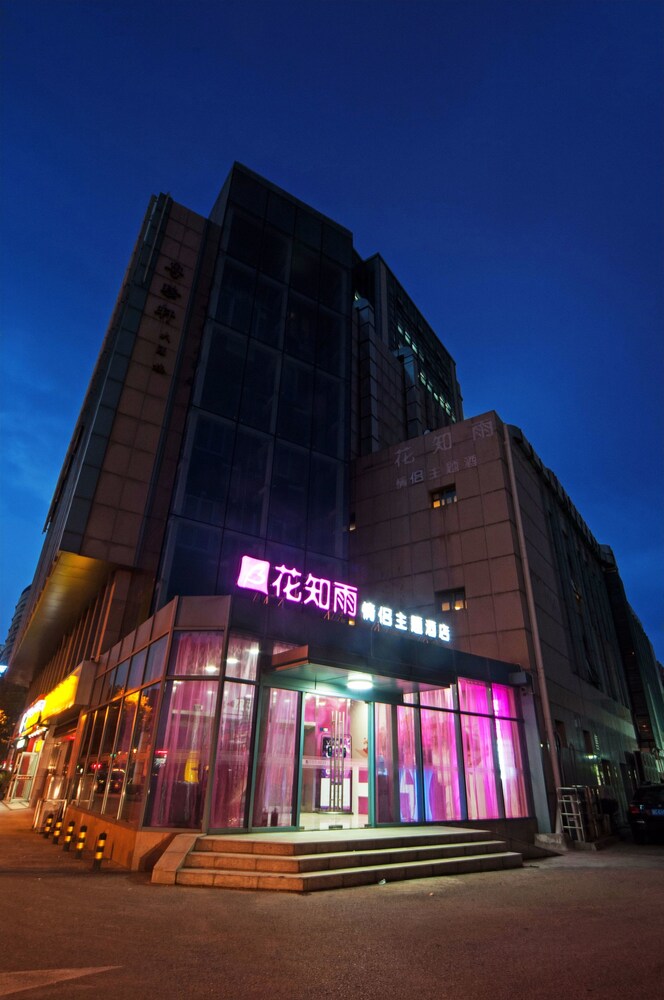 Baza Otdyiha Briz Hotel — Nikolayevka