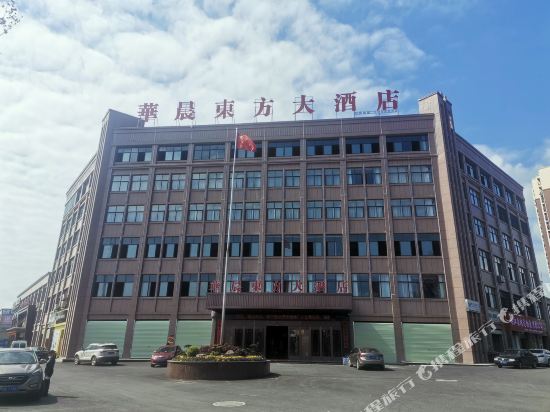 Xiajiang Huachen Oriental Hotel - last minute hotel in Xiajiang