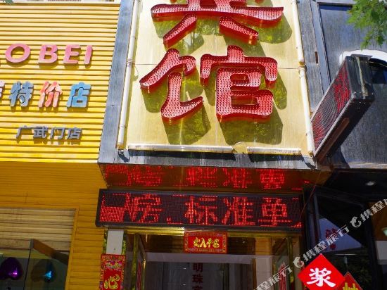 Pearl Hotel - last minute hotel in Lanzhou