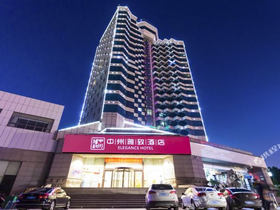 Elegance Hotel - last minute hotel in Kaifeng
