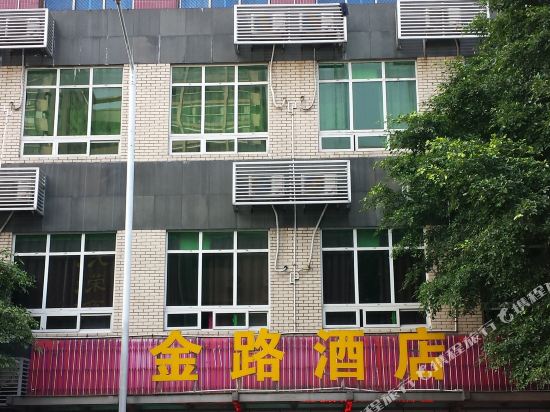 Jinlu Hotel - last minute hotel in Guangzhou