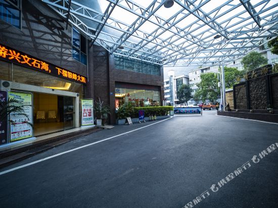 Xingwen Yinfeng Hotel in Zhongcheng, People's Republic of China