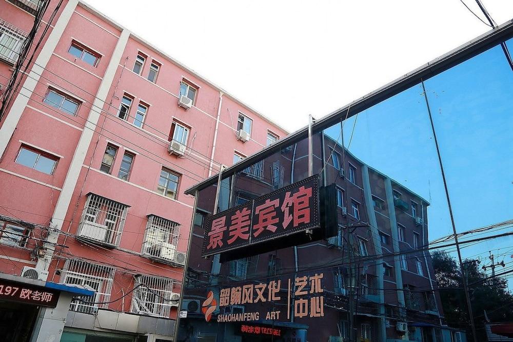 Jingmei Hotel Beijing — Dongcheng