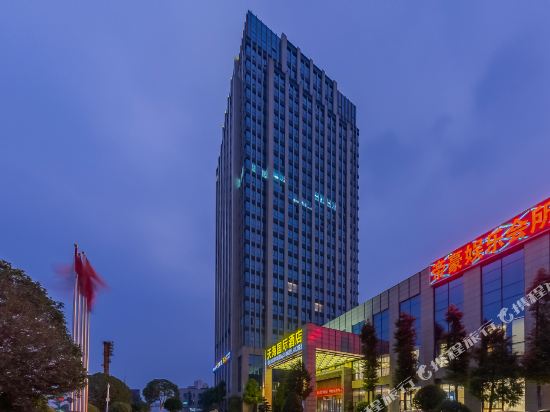 Tianhai International Hotel — 4-Star Luxury Hotel in Changsha, People's Republic of China