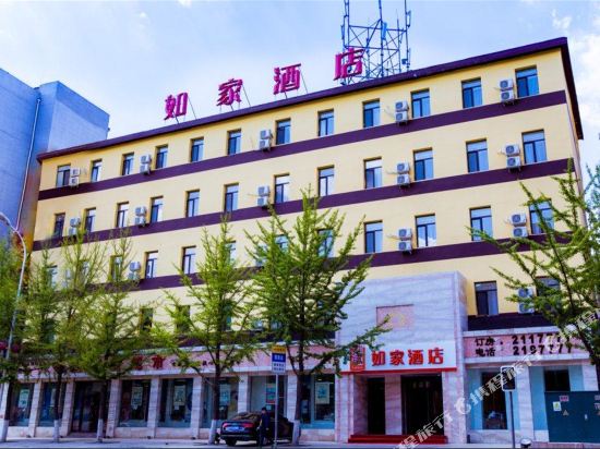 Home Inn Business Hotel — hotel in Benxi