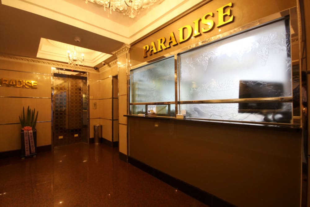 Paradise Motel — hotel in Busan