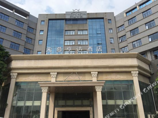 T Moon Hotel - last minute hotel in Xiamen