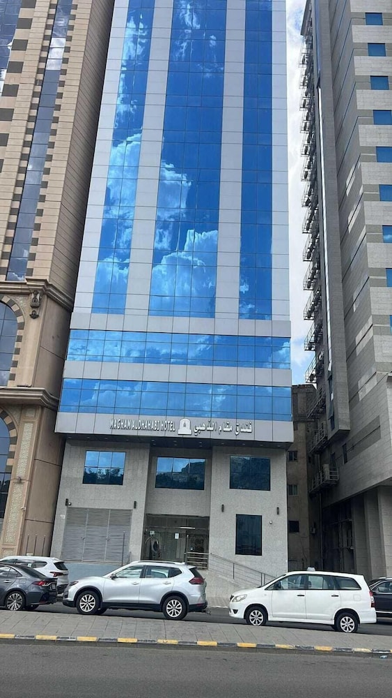 El Maqam El Zahbe in Mecca, Saudi Arabia