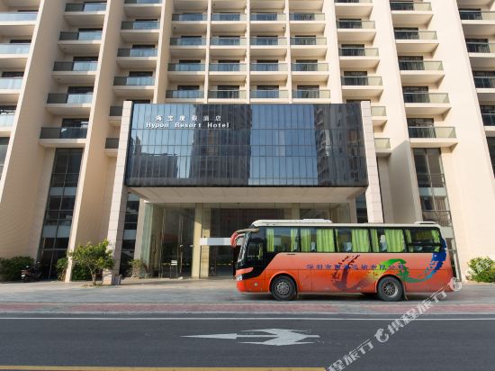 Hypon Resort Hotel - last minute hotel in Yangjiang