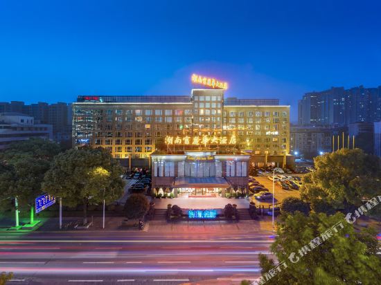 Forum Hotel Hunan in Changsha, People's Republic of China