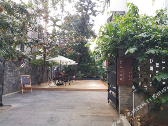Guyu Inn - carbon neutral hotel in Haikou