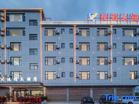 Dali Yuncheng Hotel - last minute hotel in Dali