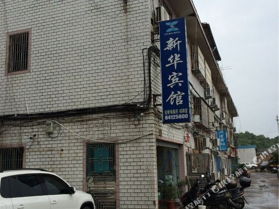 Xinhua Hotel - last minute hotel in Puyang