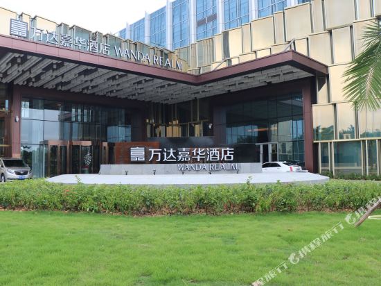 Wanda Realm Heshan in Jiangmen, People's Republic of China