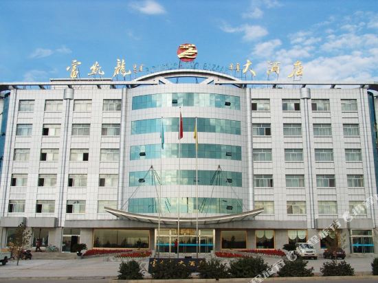 Forwards Long Hotel in Ordos, People's Republic of China