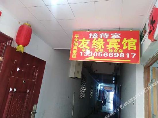 Youyuan Hotel - last minute hotel in Chizhou
