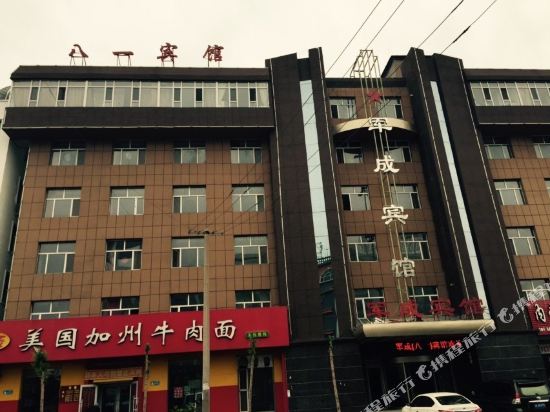 Bayi Hotel in Baicheng, People's Republic of China