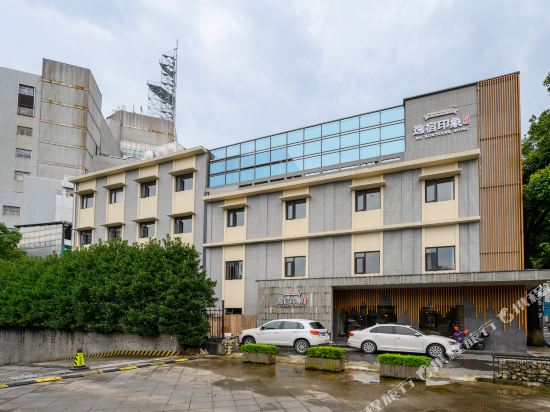 Yisu Impression Hotel - carbon neutral hotel in Ningbo