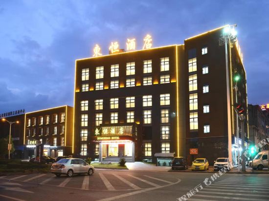 Donghenghotel - carbon neutral hotel in Dongyang