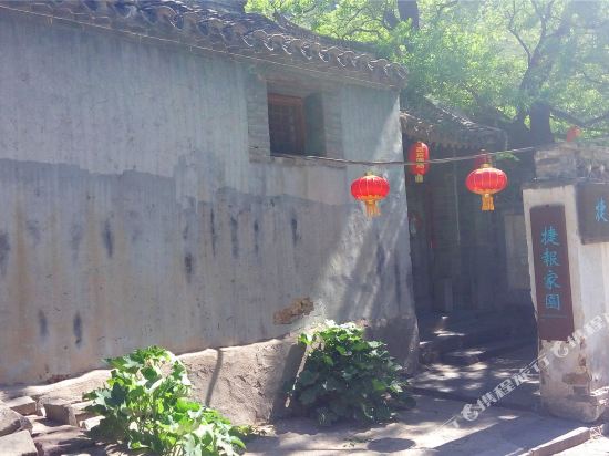 Jiebao Homeworld - last minute hotel in Beijing