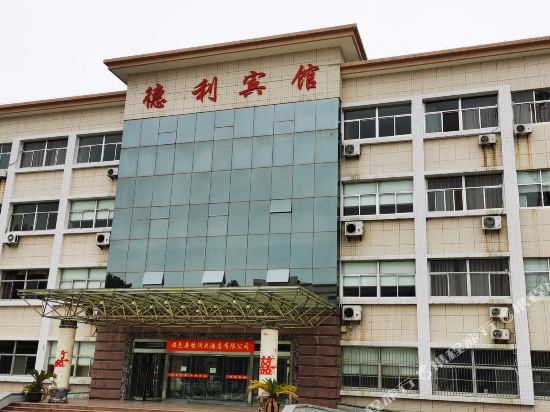 Deli Hotel in Linyi, People's Republic of China