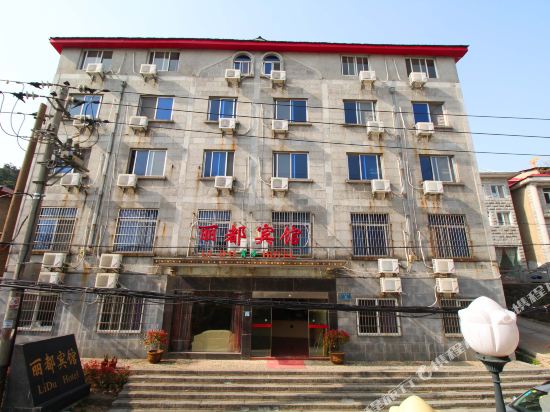 Lidu Hotel - carbon neutral hotel in Luyang