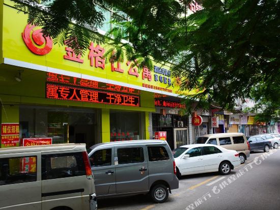 Golden House - last minute hotel in Dongguan