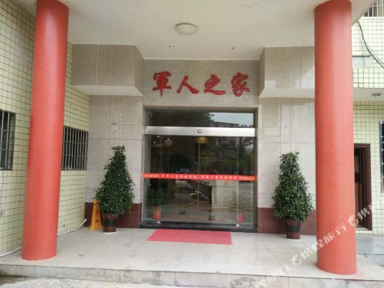 Jungong Hotel - last minute hotel in Loudi