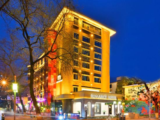 Enjoy Romance Design Hotel in Shangrao, People's Republic of China