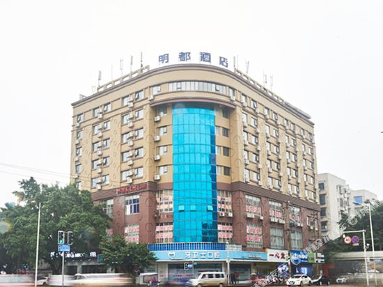 Min Do Hotel - carbon neutral hotel in Liuzhou