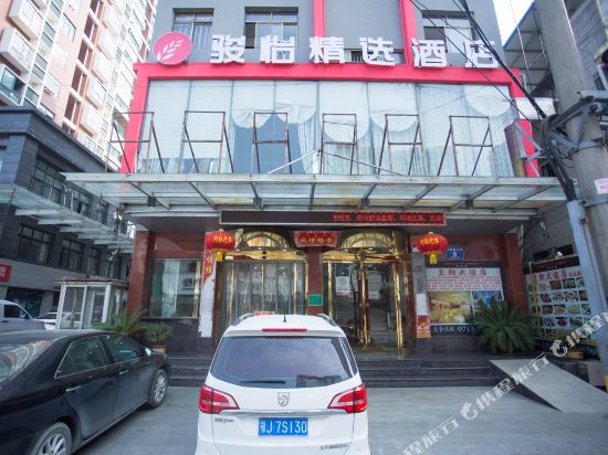 Junyi Hotel Yishui Waitan in Fengshan, People's Republic of China