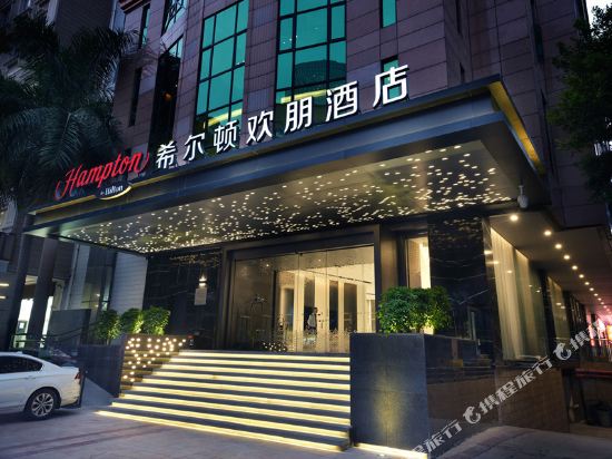 Hampton by Hilton Guangzhou Tianhe Sports Center — 4-Star Luxury Hotel in Guangzhou, People's Republic of China