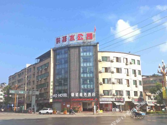 Eno Hotel - last minute hotel in Yucheng
