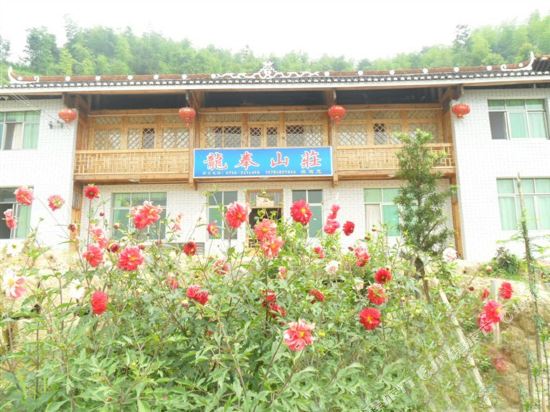 Longfeng Manor - last minute hotel in Xinhua