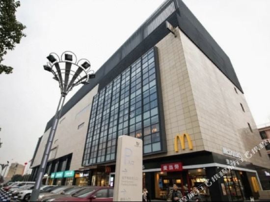 Baishuang Art Hotel in Yiwu, People's Republic of China