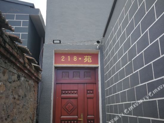 Thomas Inn - carbon neutral hotel in Beijing