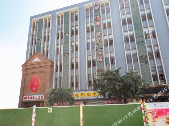 Hongrui Hotel - last minute hotel in Chengdu