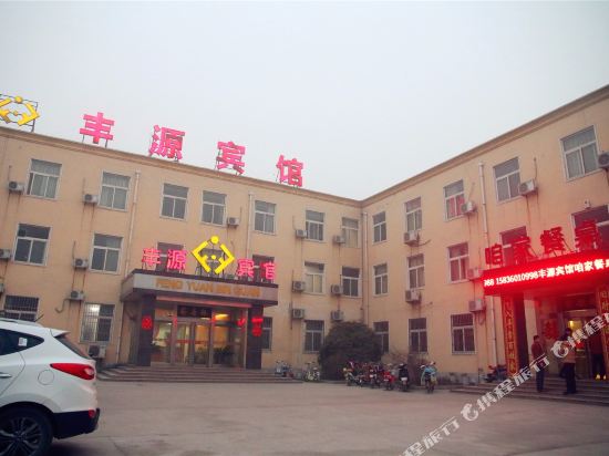 Fengyuan Hotel — hotel in Chengguan