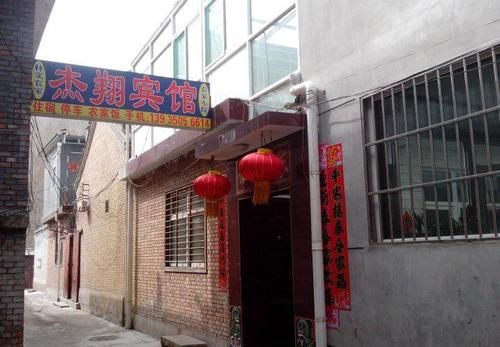 Wutaishan Jiexiang Hotel in Taicheng, People's Republic of China