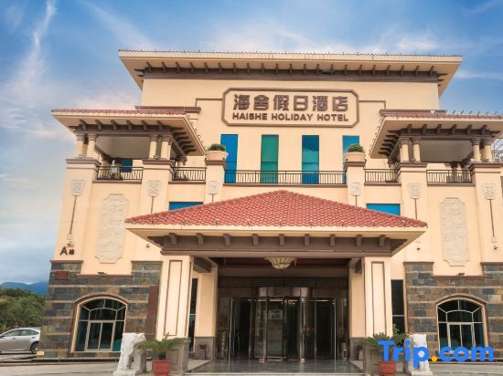 Haishe Holiday Hotel - last minute hotel in Shenzhen