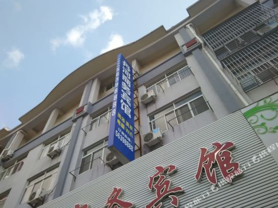 Danhe Business Hotel in Menghai, People's Republic of China