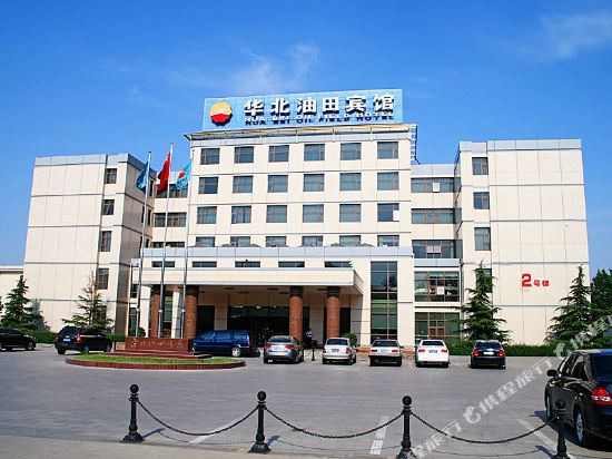 Hua Bei Oil Field Hotel in Renqiu, People's Republic of China