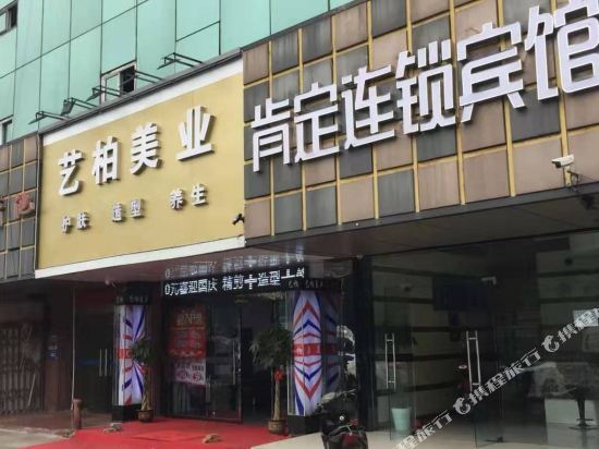 Wenrun Hotel - last minute hotel in Nanjing