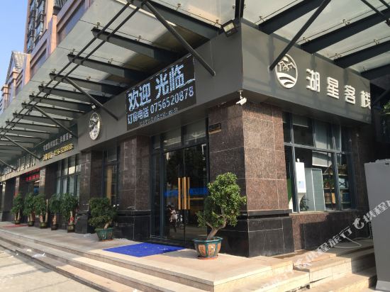 Lake Star Inn - last minute hotel in Zhuhai