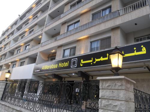 Al Murabaa - last minute hotel in Riyadh