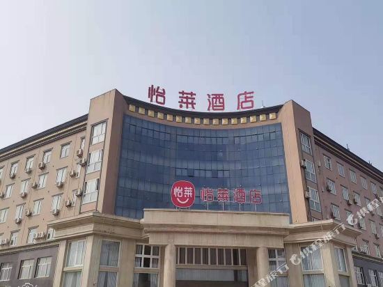 Yilai Hotel — hotel in Gucheng