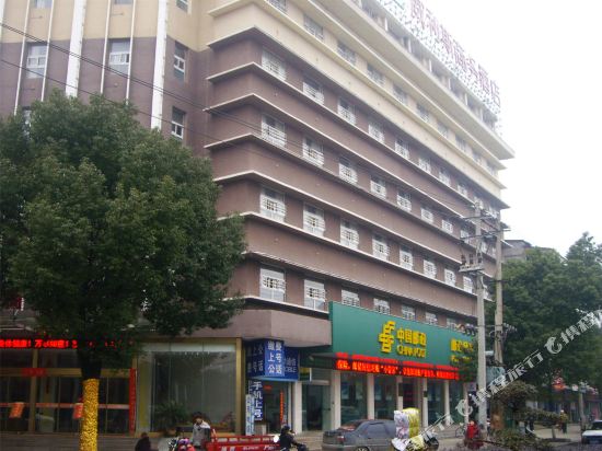 Weilisi Business Hotel in Xianning, People's Republic of China